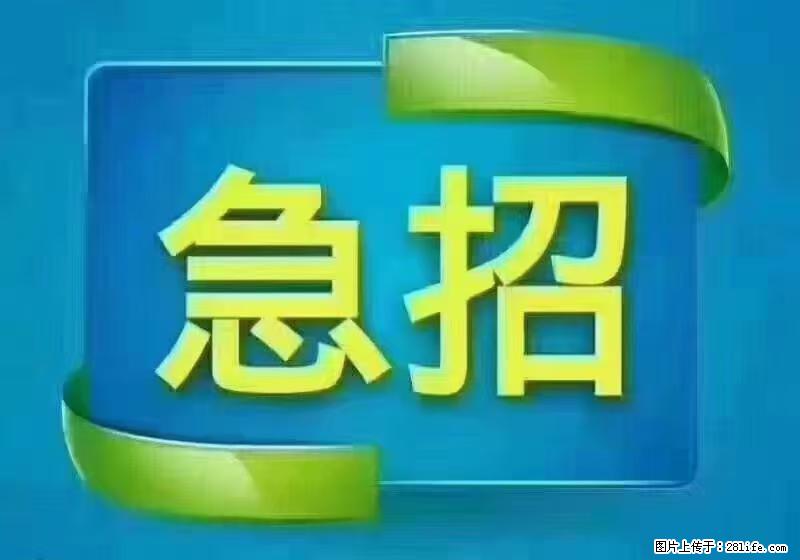 急单，上海长宁区隔离酒店招保安，急需6名，工作轻松不站岗，管吃管住工资7000/月 - 建筑/房产/物业 - 招聘求职 - 襄樊分类信息 - 襄樊28生活网 xf.28life.com