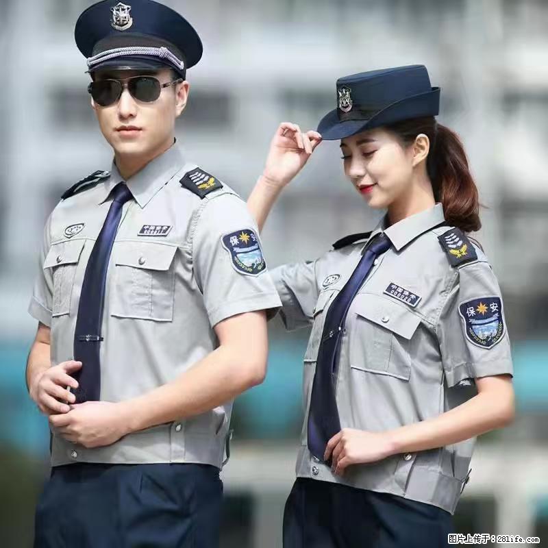 上海:招保安 - 职场交流 - 襄樊生活社区 - 襄樊28生活网 xf.28life.com