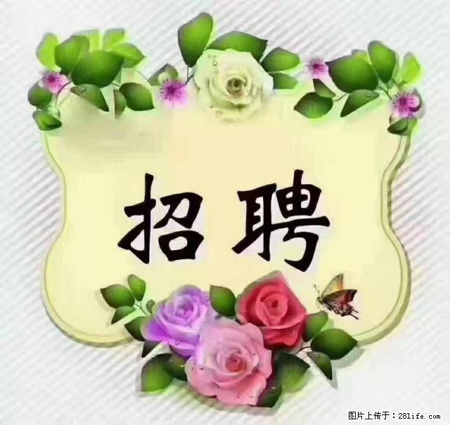 【招聘】住家育儿嫂,上户日期:4月4日,工作地址:上海 黄浦区 - 职场交流 - 襄樊生活社区 - 襄樊28生活网 xf.28life.com