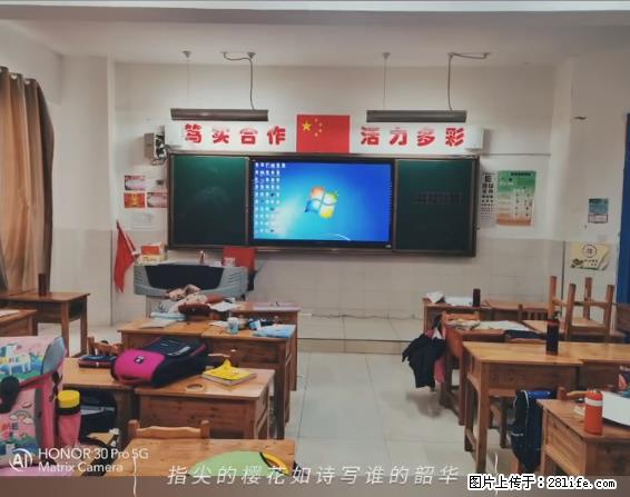 【贵州中汇联瑞科技有限公司】 专业做班班通、校园广播、校园监控、校园门禁道闸、学校大礼堂等 - 其他广告 - 广告专区 - 襄樊分类信息 - 襄樊28生活网 xf.28life.com