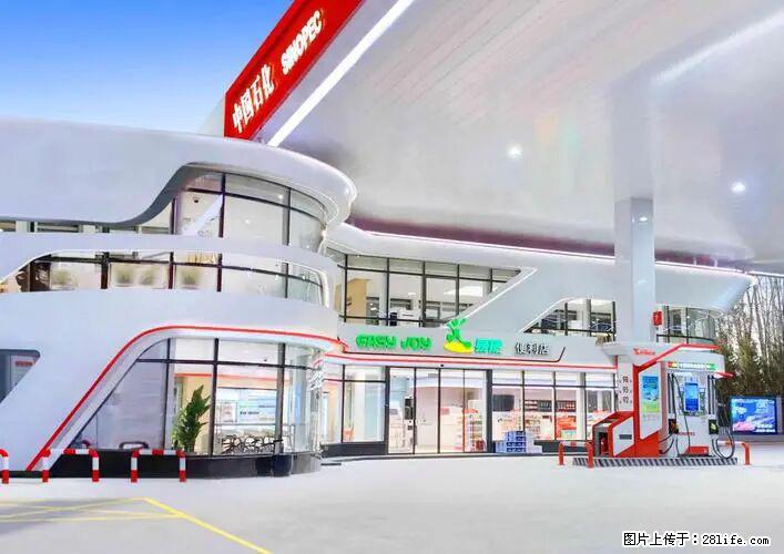 中国石化广西易捷出口商品招商公告 - 车友部落 - 襄樊生活社区 - 襄樊28生活网 xf.28life.com