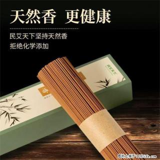 民艾天下天然线香家用室内檀香香薰 - 襄樊28生活网 xf.28life.com