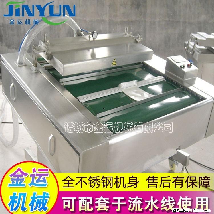 咸蛋黄月饼真空包装机 连续式真空包装机 商用不锈钢真空封口机 - 综合信息 - 其他综合 - 襄樊分类信息 - 襄樊28生活网 xf.28life.com