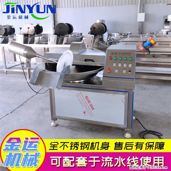 水饺馅斩拌机 全自动高速葱姜蒜斩碎机 火锅虾滑斩拌机 - 综合信息 - 其他综合 - 襄樊分类信息 - 襄樊28生活网 xf.28life.com