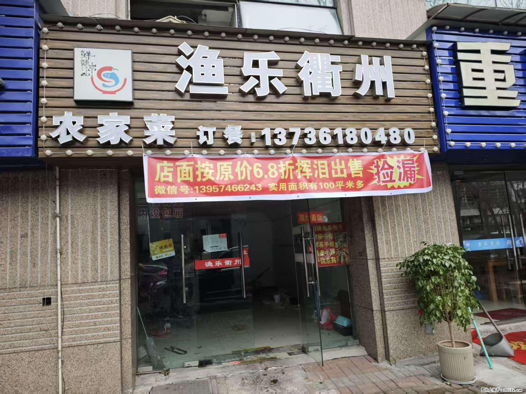 房子出售 - 房屋出租 - 房屋租售 - 襄樊分类信息 - 襄樊28生活网 xf.28life.com