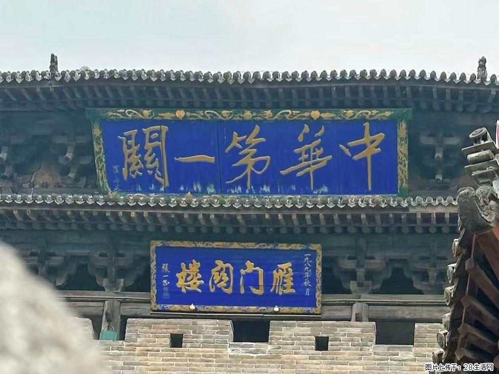 朔州【崇福寺】朔州老城，寺庙道观，少喧嚣，多古韵，朔州是山西被低估的塞上秘境。 - 游山玩水 - 襄樊生活社区 - 襄樊28生活网 xf.28life.com
