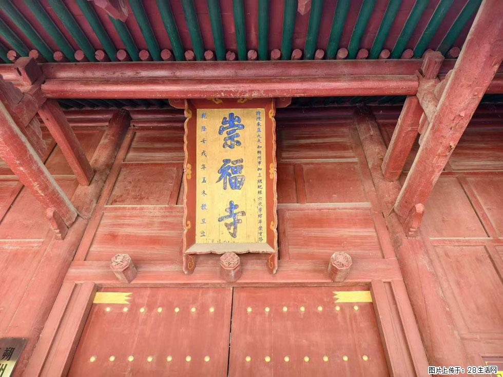 朔州【崇福寺】朔州老城，寺庙道观，少喧嚣，多古韵，朔州是山西被低估的塞上秘境。 - 游山玩水 - 襄樊生活社区 - 襄樊28生活网 xf.28life.com