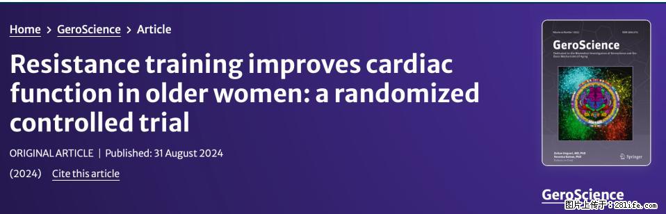 坚持这种运动6个月，心脏有了显著变化！不是跑步，也不是走路 - 襄樊生活资讯 - 襄樊28生活网 xf.28life.com