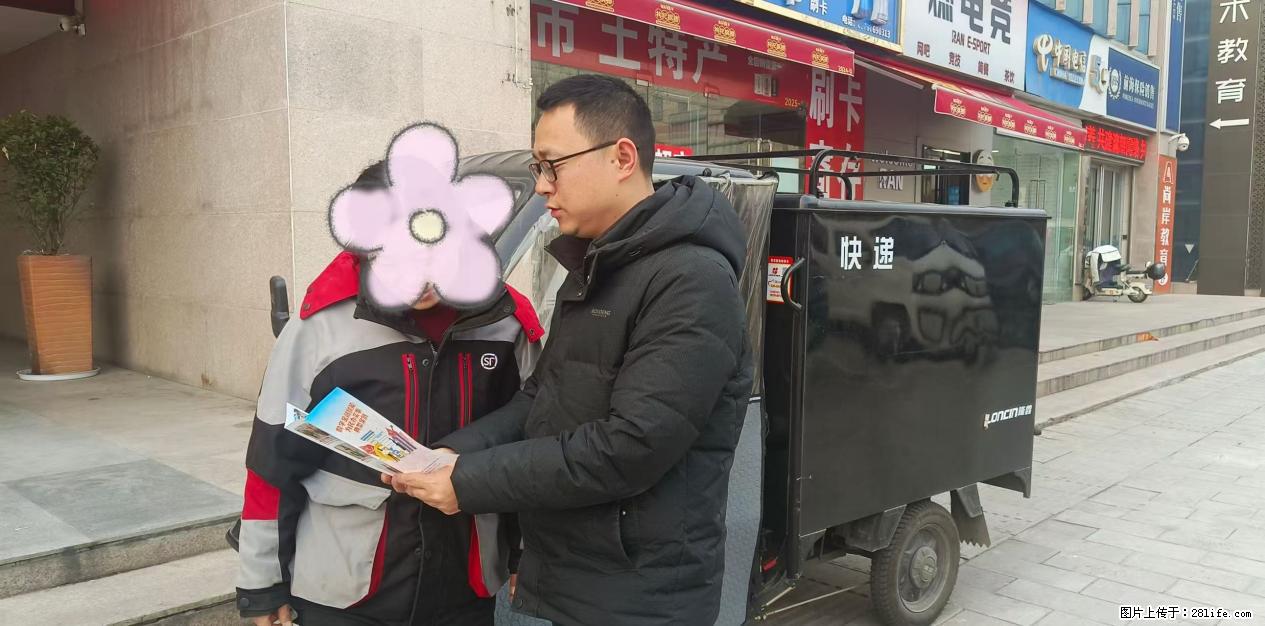 农银人寿襄阳中支开展“3·15”金融消费者权益保护教育宣传活动 - 襄樊生活资讯 - 襄樊28生活网 xf.28life.com