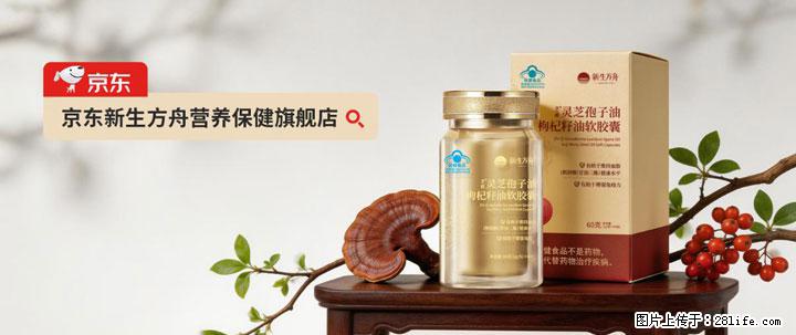 灵芝孢子粉含量越高越有效?2026 年七款热门品牌深度实测,肠胃敏感者避坑指南 - 襄樊生活资讯 - 襄樊28生活网 xf.28life.com