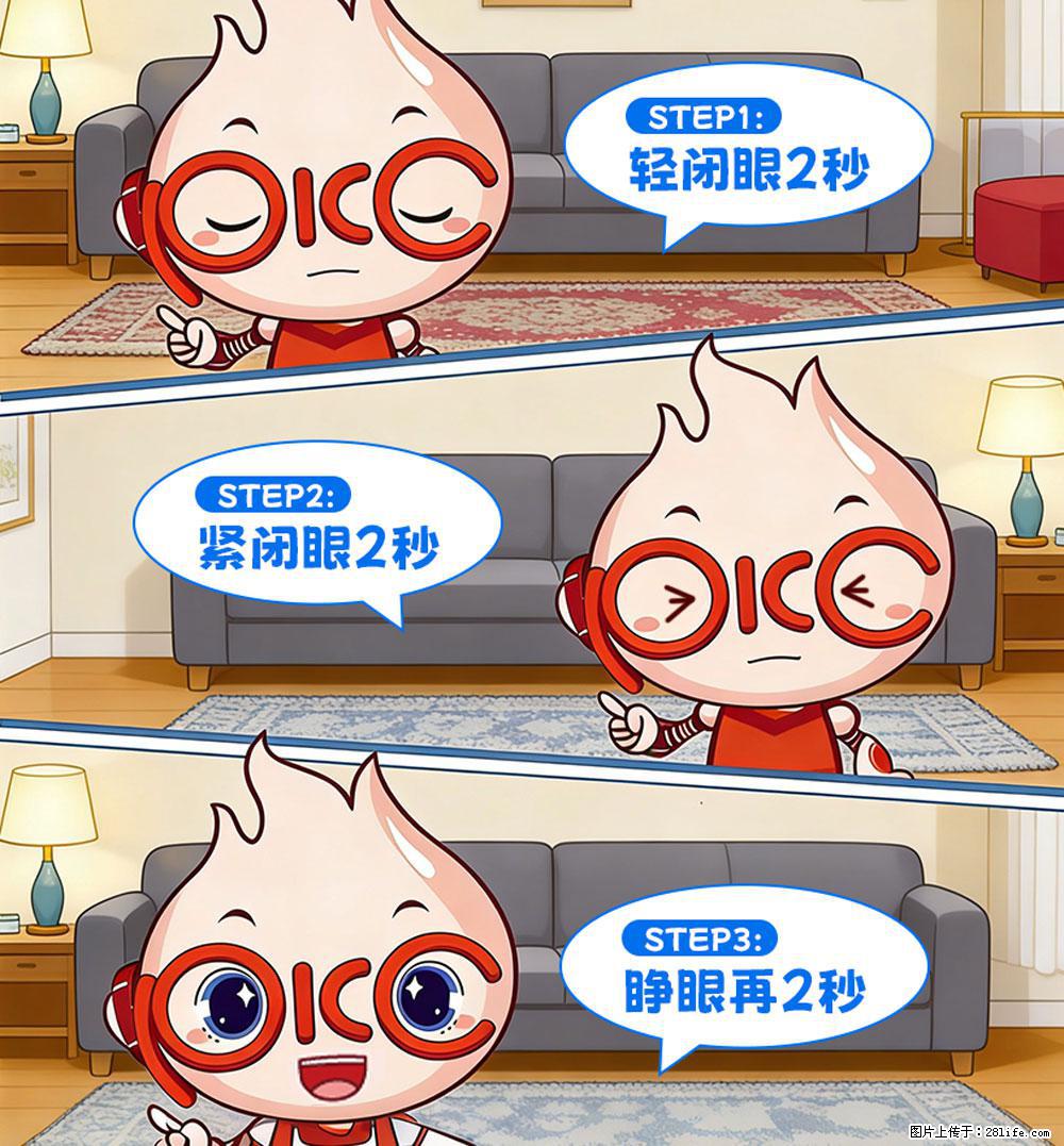 【健康科普】还在关灯玩手机？警惕！这个习惯严重可致盲！ - 襄樊生活资讯 - 襄樊28生活网 xf.28life.com